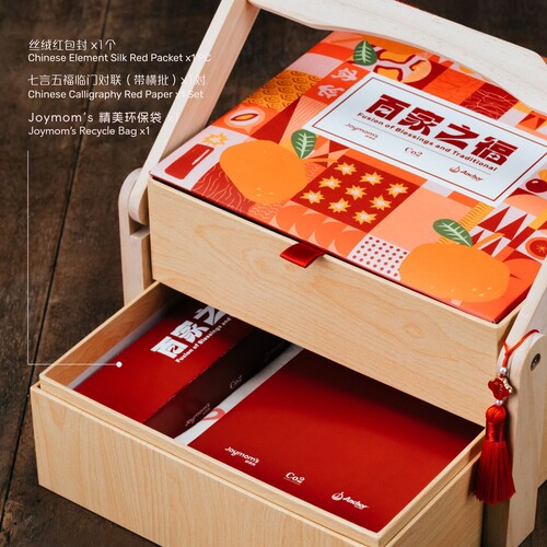 Joymom's Candy Box - CNY Limited Edition